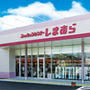 【しまむら】47都道府県すべてにあるファッションセンター「しまむら」はディズニーグッズの宝庫だった！