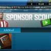  「ウイニングイレブン クラブマネージャー」動画リワード広告の実装事例紹介！ガチャ、ミッション、建物建設の時短など