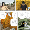 【NARUTO】うちはイタチ「十拳剣と八咫鏡持ってます」