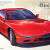 今プラモデルの1/12 アンフィニ RX-7 TYPE R Vinteage Red 「Z ZONE SERIES No.02」にいい感じでとんでもないことが起こっている？