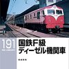 RM LIBRARY バックナンバー　《その20》