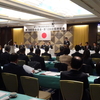 全国競艇主催地協議会議会　臨時総会