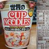 クリームパスタの様な濃度、色物ではない美味しさがある