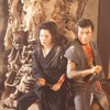 【ＢＳ松竹東急】陽炎