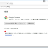 「WinFont+」開発記録 Part 5