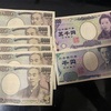 友達にお金を貸して6000円儲けた話