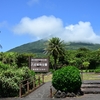 🌴八丈植物公園・八丈ビジターセンター❗ 美しい公園と展示を見ることができます😊