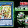 【遊戯王フラゲ】アラヒメの御巫/ 御巫かみかくしが新規収録決定！