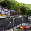 箱根登山鉄道　箱根湯本