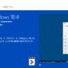 windows電卓で2進法の計算