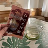 ダイソーのしいたけ茶が夫に大ヒット！