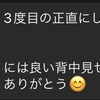 「継続して学びなさい」というメッセージかな・・・