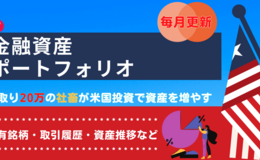 記事を見る