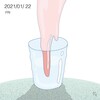 ウチカレ