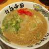 拉麺帝国(お台場)らーめん