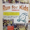 Run For Kids!!!!