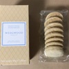 WEDGWOOD   TRADITIONAL SHORTBREAD