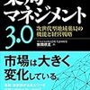 調剤薬局で年収アップ １人薬剤師のススメ