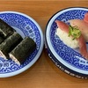 くら寿司🍣