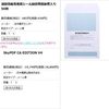 識別情報専用再シール、登記識別情報専用封筒、SkyPDF V4　ありがとうございます<(_ _)>