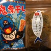 カルディで糖質制限中に食べられるお菓子！ラスクやイカ天！