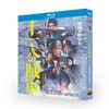 十一人の賊軍 Blu-ray BOX 山田孝之 仲野太賀 阿部サダヲ 玉木宏 [Blu-ray]