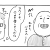 漫画「死別の悲しみを笑顔に変える（前編）」