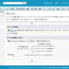 SFDC：Salesforce Communitiesについて