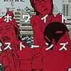 ごほん