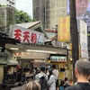 【旅】台北の原宿でソウルフードを食べる