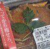 雑記：匠の三ツ星かつ丼