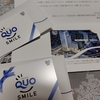 現金な奴
