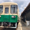 和歌山・徳島旅行記②・和歌山ローカル線の旅(紀州鉄道・御坊/和歌山電鐵/めはり寿司)