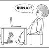 猫はワキの下が好き