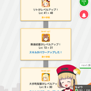 6周年レベルグングンのお供に 経験値サポートでんこ8選 前編 はるきの駅メモつれづれ日記 6周年レベルグングンのお供に 経験値サポートでんこ8選 前編 はるきの駅メモつれづれ日記