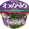 わかめラーメン ごま・しお　三島のゆかり仕立て