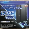 オーディオ用LANセグメントを独立させる（二重ルーターと言われている方法）