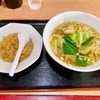 港南区大久保の「瀋陽」でワンタンメン＋半炒飯