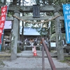 駒ヶ岳神社参拝（１月４日）