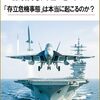大学の定員割れの話でなんとかなるはずないだろ