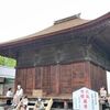 【江南市】曼陀羅寺 前編(総門、地蔵堂)