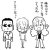 【THEALFEE】『いよいよ梅雨本番‼アルフィーさんがアルフィー特製の傘を作ったらきっとこう！ｗ』アルフィー漫画イラストマンガ