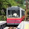 箱根登山鉄道乗車記①鉄道風景230②観光89...20200914