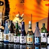 栄光の”SAKE"カクテルNO.1に輝いたのは？簡単に出来過ぎ！