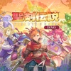 新たな冒険の準備は完了 〜 VoM #001