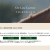 1歳馬販売情報【On-Line Currere】が公開
