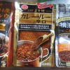 これが、「巣ごもり卵焼き」②　カレーにニンジンを入れる？