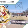 茨木の山中にできた日本一の吊り橋を見に行くプチツーリング。(土曜日、快晴のち曇り)