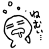 仕事中の眠気
