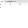 Dockerfile 応用